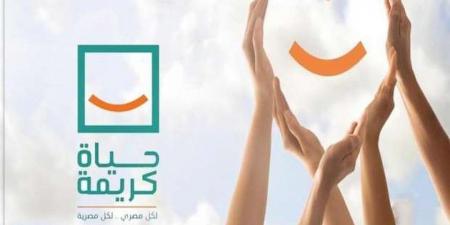 بثينة مصطفى: مبادرة حياة كريمة تستهدف القضاء على الاحتياجات والعوز - هرم مصر