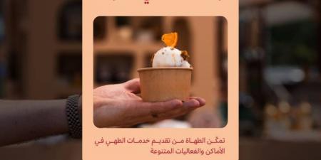 إطلاق رخصة الطاهي الحر - هرم مصر