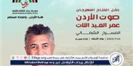 "صوت الأردن" الفنان عمر العبداللات نجم إفتتاح "مهرجان جرش" 2025 - هرم مصر