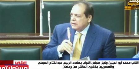 أبو العينين: الدولة المحور الأساسي في حل مشكلة الإيجار القديم - هرم مصر