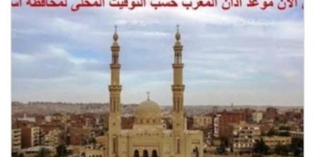 مواقيت الصلاة في أسوان اليوم - هرم مصر