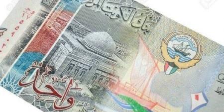 سعر الدينار الكويتى اليوم الإثنين 30 يونيو 2025 فى البنوك بيعًا وشراءً - هرم مصر