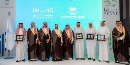 الهيئة العامة للإحصاء تُكرِّم الإدارات التعليمة الفائزة في مسابقة المعرفة الإحصائية - هرم مصر