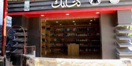 اتصال هاتفي بين وزير الخارجية والهجرة ومفوضة الاتحاد الأوروبى لشئون المتوسط - هرم مصر