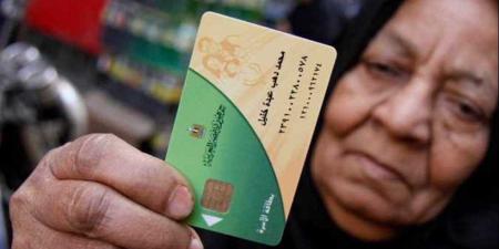 جهز ورقك.. طريقة إضافة المواليد على بطاقة التموين 2025 |الشروط وفئات المستحقين - هرم مصر