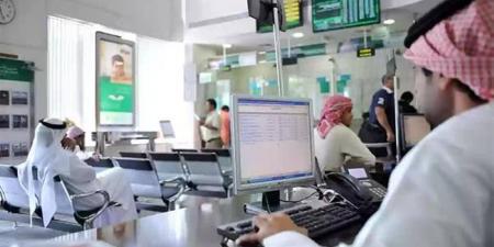 629 مليارًا استثمارات البنوك بسندات الخزينة - هرم مصر