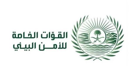 قوات الأمن البيئي تضبط مواطنًا مخالفًا لنظام البيئة لإشعاله النار في أراضي الغطاء النباتي في عسير - هرم مصر