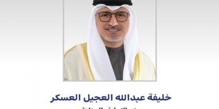 وزارة التجارة والصناعة بالكويت تلغي تراخيص 12 صيدلية لمخالفتها ضوابط مزاولة المهنة - هرم مصر