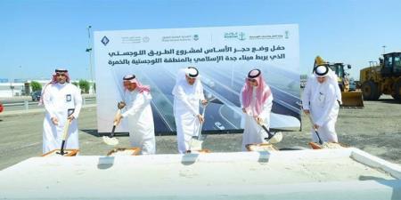 ممر لوجستي لربط ميناء جدة بمنطقة الخمرة - هرم مصر