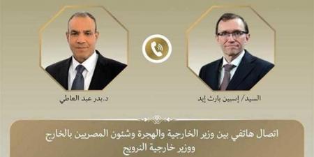 اتصال هاتفي بين وزير الخارجية والهجرة ونظيره النرويجى - هرم مصر