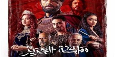 اعرف مواعيد عرض مسلسل مملكة الحرية - هرم مصر