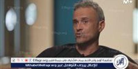 انريكي يعلن تشكيل سان جيرمان لمواجهة بايرن ميونخ - هرم مصر