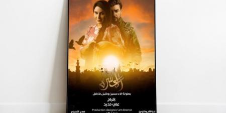 كيف استعادت الدراما العراقية جمهورها بهذه المسلسلات؟ - هرم مصر