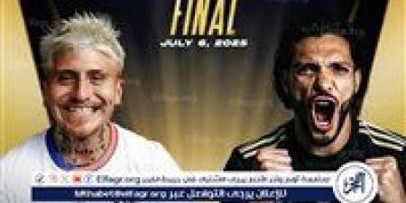 حلم الكأس الذهبية يراود الولايات المتحدة والمكسيك - هرم مصر