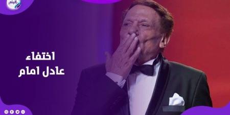 بعد غياب .. الزعيم يظهر في زواج عادل إمام جونيور - هرم مصر