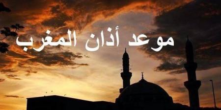 موعد أذان المغرب اليوم.. ردد هذه الأدعية عند الإفطار - هرم مصر