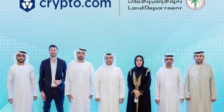 «أراضي دبي» تتعاون مع «كريبتو.كوم» لتطوير آليات تداول العقارات رقمياً - هرم مصر