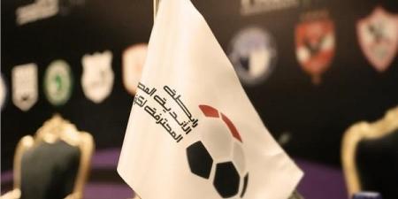 رابطة الأندية تناقش اقتراحات الأندية بشأن لائحة الموسم الجديد #رابطة_الأندية #الزمالك - هرم مصر