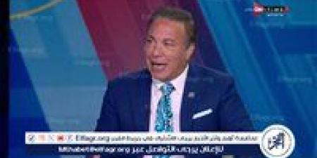 أيمن يونس: جون إدوارد مكسب كبير للزمالك.. وغياب أبناء النادي صدمني - هرم مصر