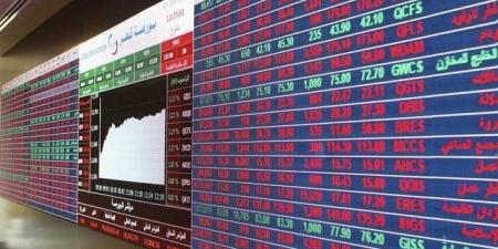 انخفاض مؤشر بورصة قطر ليغلق تداولات اليوم عند مستوى 10751.96 نقطة - هرم مصر
