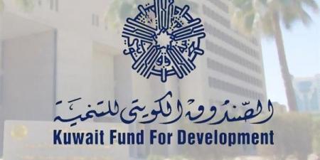 الكويت وبريطانيا توقعان مذكرتي تعاون لتقديم مساعدات طارئة للسودان والصومال - هرم مصر