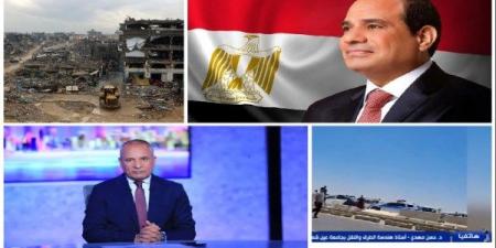 الرئيس السيسي يوجه بدراسة الإجراءات اللازمة لإغلاق الدائري الإقليمي في مناطق الصيانة..أحمد موسى يشن هجوما شرسا على حركة حسم الإرهابية| أخبار التوك شو - هرم مصر