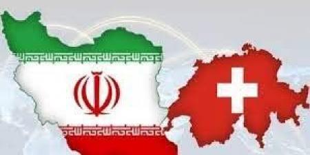 سويسرا تعلن فتح سفارتها في طهران بعد أسبوعين من الإغلاق - هرم مصر
