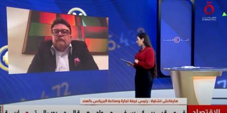 بريكس تتحدى ترامب.. قمة الكتلة الاقتصادية ترد على الحروب التجارية - هرم مصر