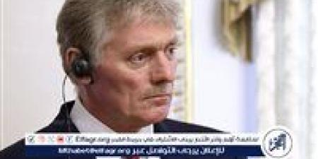 الكرملين: بوتين وترامب يجريان محادثة هاتفية حاليا - هرم مصر