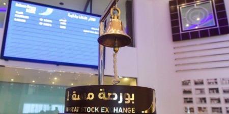 ارتفاع مؤشر بورصة مسقط ليغلق تداولاته عند مستوى 4578.22 نقطة - هرم مصر