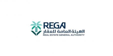 هيئة العقار تُعلن عن بدء أعمال السجل العقاري بالمنطقة الشرقية ومكة المكرمة - هرم مصر