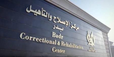مصدر أمنى ينفى إضراب نزلاء أحد مراكز الإصلاح والتأهيل - هرم مصر