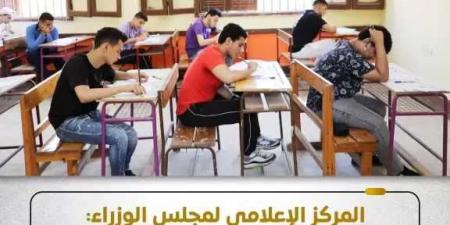 معلومات الوزراء: نظام الثانوية العامة قائم ومستمر.. و”البكالوريا” بديل اختياري - هرم مصر