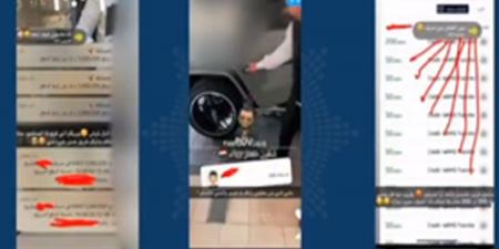 «الداخلية‬⁩»: ضبط مواطن يروّج للقمار عبر «⁧‫سناب شات‬⁩» - هرم مصر