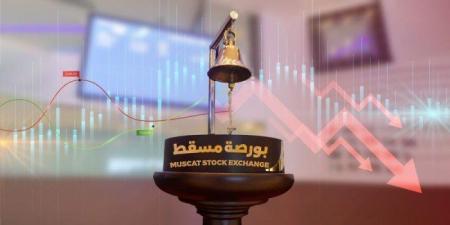 انخفاض مؤشر بورصة مسقط ليغلق تداولاته عند مستوى 4553.52 نقطة - هرم مصر