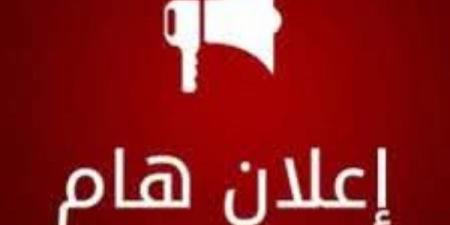 أرقام تلقي البلاغات الطارئة للشئون الصحية في دمياط - هرم مصر