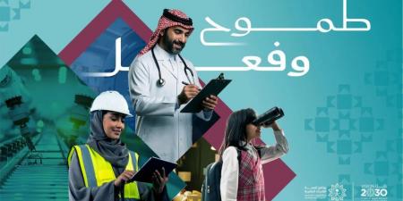 برنامج تنمية القدرات البشرية يُصدر تقريره السنوي لعام 2024 تحت شعار طموح وفعل - هرم مصر