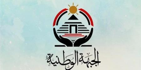 الجبهة الوطنية تعليقا على كلمة الرئيس السيسي: تعكس الموقف المصري الراسخ عبر التاريخ - هرم مصر