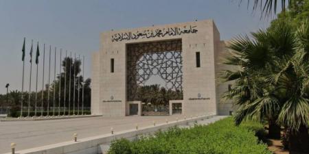 جامعة الإمام ضمن تصنيف شنغهاي العالمي 2025 - هرم مصر