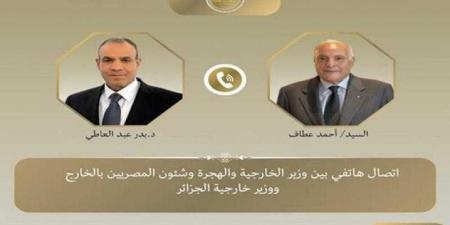 اتصال هاتفي بين وزير الخارجية ونظيره الجزائري - هرم مصر
