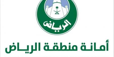 أمانة منطقة الرياض تكثّف حملتها الرقابية في حي منفوحة وتضبط مخالفات جسيمة - هرم مصر