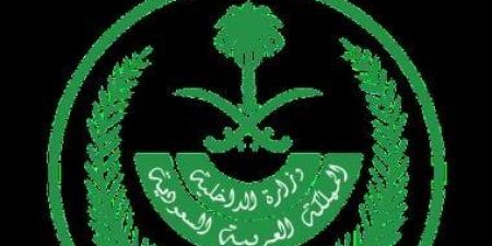 السعودية: ضبط 21997 مخالفًا لأنظمة الإقامة والعمل خلال أسبوع - هرم مصر