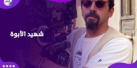 شهيد الأبوة.. القصة الكاملة لوفاة تيمور تيمور غرقا أثناء إنقاذ ابنه - هرم مصر