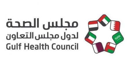 مجلس الصحة الخليجي يطلق حملة للتوعية بلقاح فيروس الورم الحليمي البشري - هرم مصر