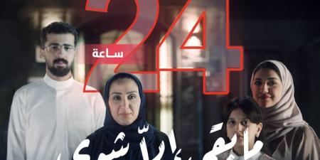 المياه الوطنية: 24 ساعة فقط على انتهاء المهلة التصحيحية لتسجيل التوصيلات غير النظامية - هرم مصر