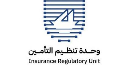 وحدة تنظيم التأمين تصدر قرارا بشأن قواعد وثائق التأمين الإلزامية تعزيزا للشفافية وحماية للحقوق - هرم مصر