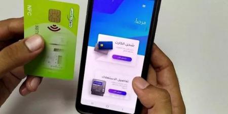 شحن كارت الكهرباء من بيتك بالموبايل في دقائق.. إليك الطريقة - هرم مصر