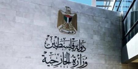 الخارجية الفلسطينية تدين اقتحام رئيس الوزراء الإسرائيلي مستعمرة "عوفرا" - هرم مصر
