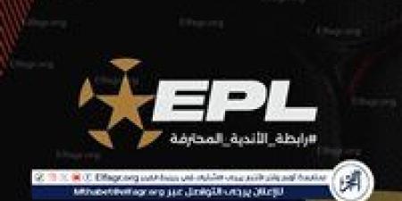 رابطة الأندية تعلن عقوبات الجولة الثانية من الدوري - هرم مصر