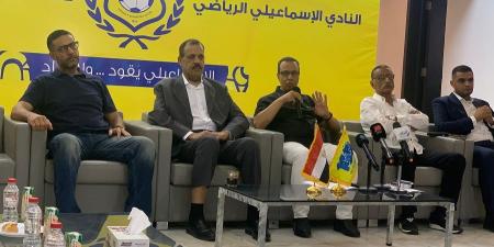 أبو الحسن يكشف أسرار أزمات الإسماعيلي: عجز مالي وقضايا بالجملة وشيكات بدون رصيد - هرم مصر
